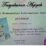 body image 2021040811